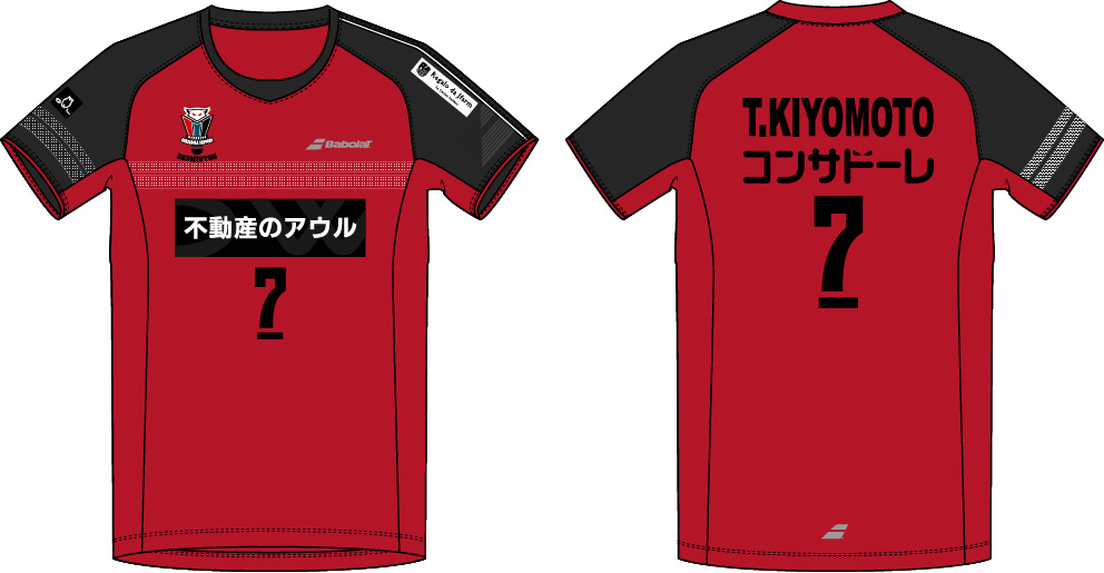 コンサドーレバドミントンチーム　ウェア バドミントンチーム｜コンサドーレ北海道スポーツクラブ